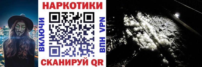 Как найти закладки Людиново Бошки Шишки МЕФ Cocaine Экстази Галлюциногенные грибы Гашиш АМФЕТАМИН