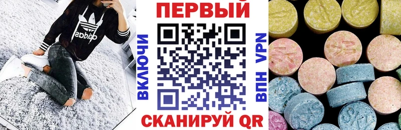 АМФЕТАМИН Premium Людиново