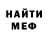 МЕТАДОН VHQ zaradox