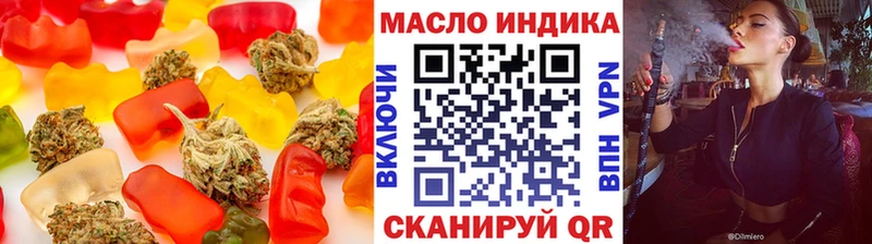 купить наркотики сайты  Людиново  Cannafood марихуана 