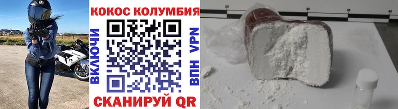 COCAIN 98%  Людиново 