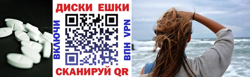 ЭКСТАЗИ XTC Людиново