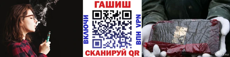 omg ССЫЛКА закладка Людиново ГАШ Cannabis