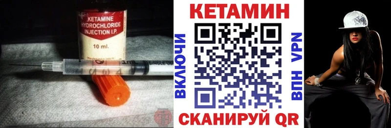 что такое наркотик  Людиново  КЕТАМИН VHQ 