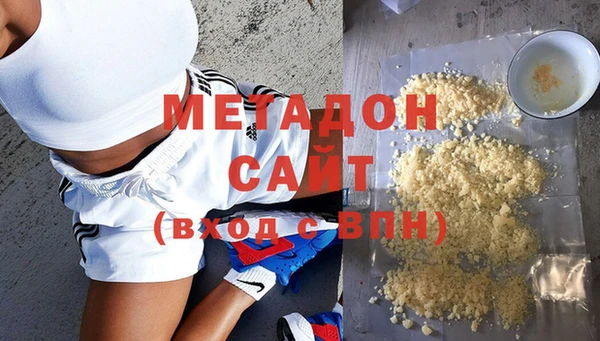 мяу мяу кристалл Аркадак