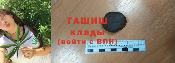 герыч Армянск