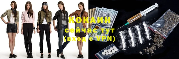 герыч Армянск