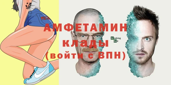 мескалин Арсеньев