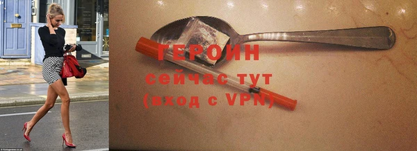 герыч Армянск