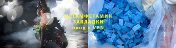 мяу мяу кристалл Аркадак
