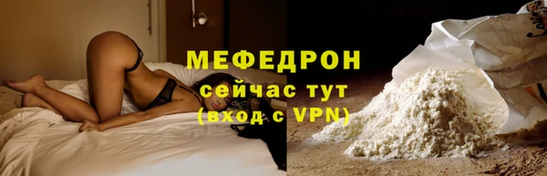 мескалин Арсеньев