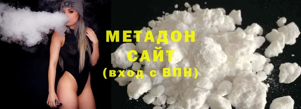 мяу мяу кристалл Аркадак