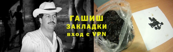 герыч Армянск