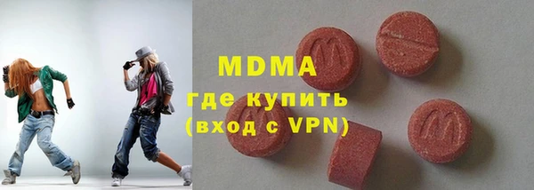 мескалин Арсеньев