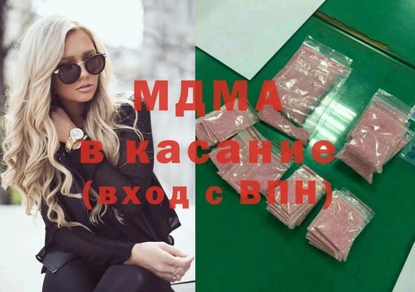 мескалин Арсеньев