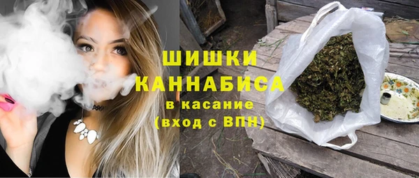 мяу мяу кристалл Аркадак