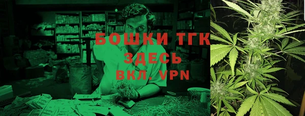 мяу мяу кристалл Аркадак