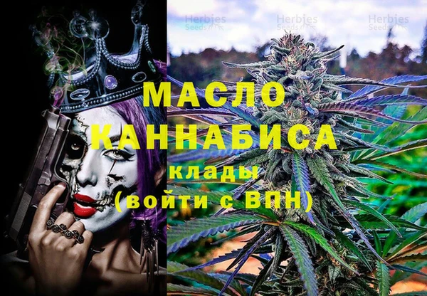 герыч Армянск