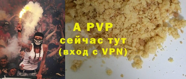 гидра Михайловск