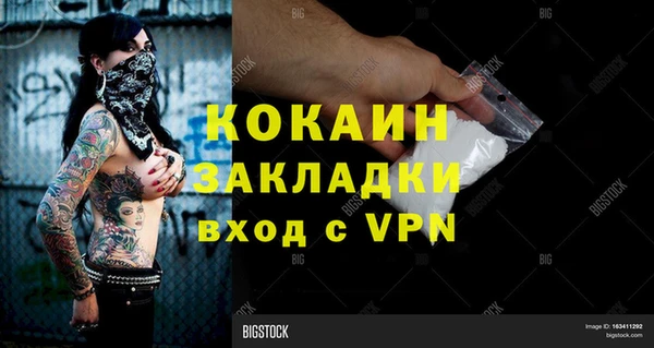 мяу мяу кристалл Аркадак