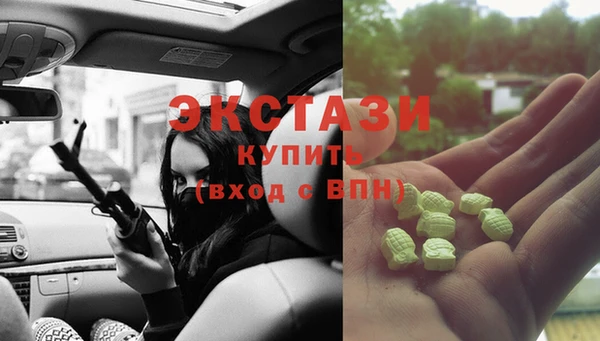 мескалин Арсеньев