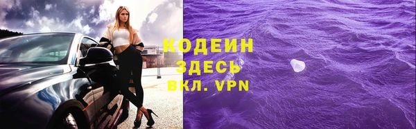 мескалин Арсеньев