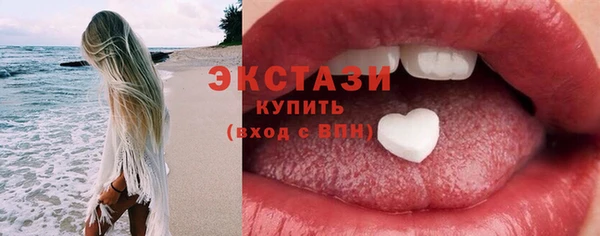 бутират Михайлов