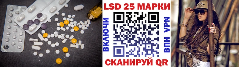 даркнет официальный сайт Людиново LSD-25 экстази ecstasy