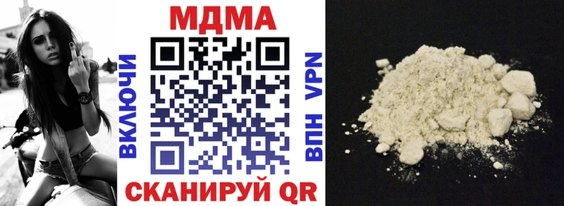 цена наркотик  Людиново  МДМА кристаллы 
