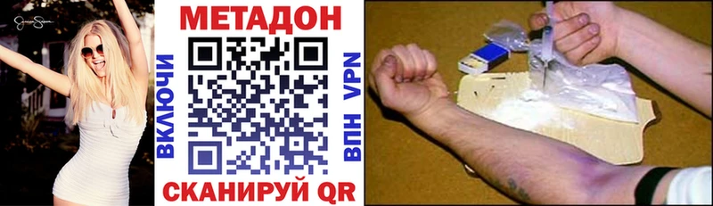 МЕТАДОН VHQ  Людиново 