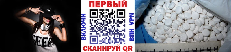 Метамфетамин кристалл Людиново