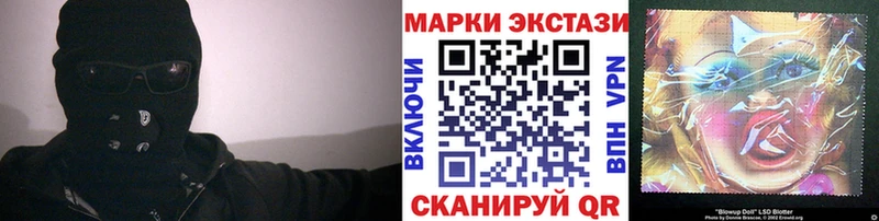 Марки NBOMe 1500мкг  shop состав  Людиново 