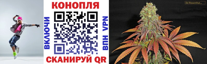 Марихуана Amnesia Людиново